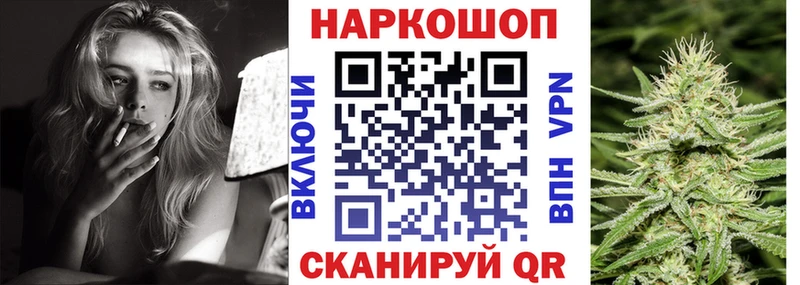Наркошоп купить ГАШИШ КОКАИН Альфа ПВП Марихуана Меф Гремячинск