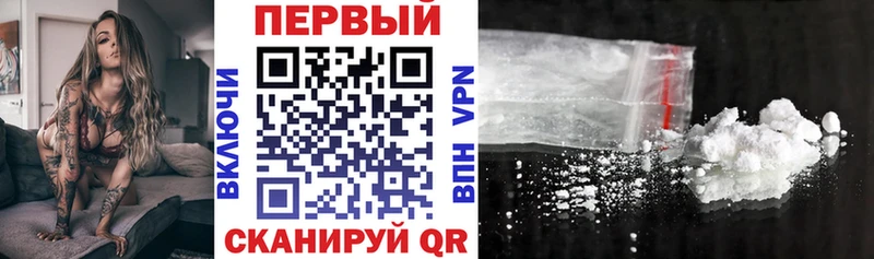 АМФ VHQ  Купить  Гремячинск 