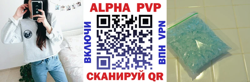 А ПВП крисы CK  Купить где  Гремячинск 
