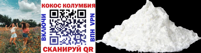 COCAIN 98%  Купить  Гремячинск 