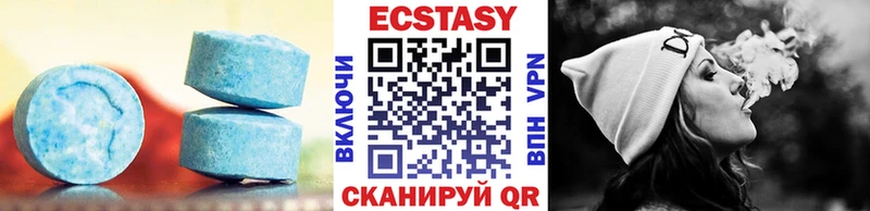 Купить где  Гремячинск  ЭКСТАЗИ TESLA 
