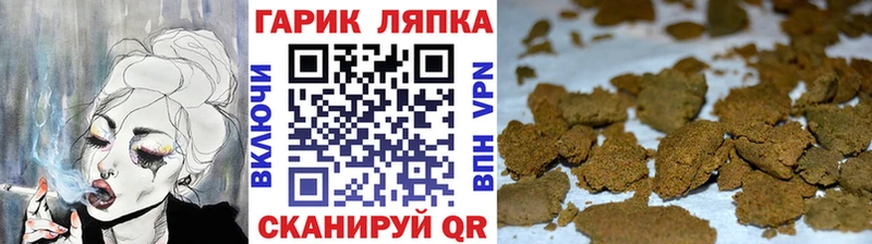 ГАШ ice o lator  Купить где  Гремячинск 