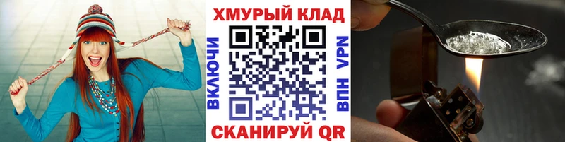 Героин гречка  Купить закладки  Гремячинск 