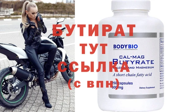 амф Инсар