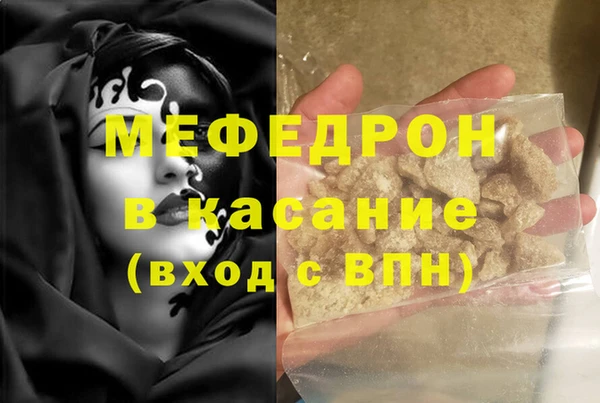 амф Инсар