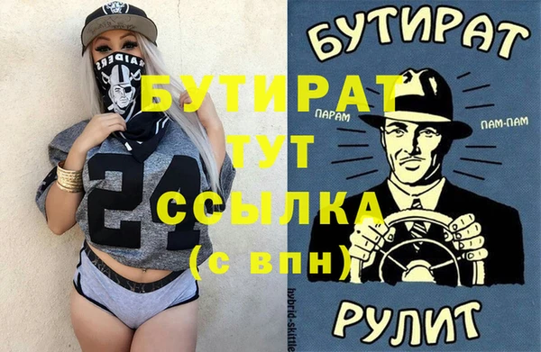 марки nbome Иннополис