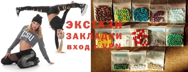 амф Инсар
