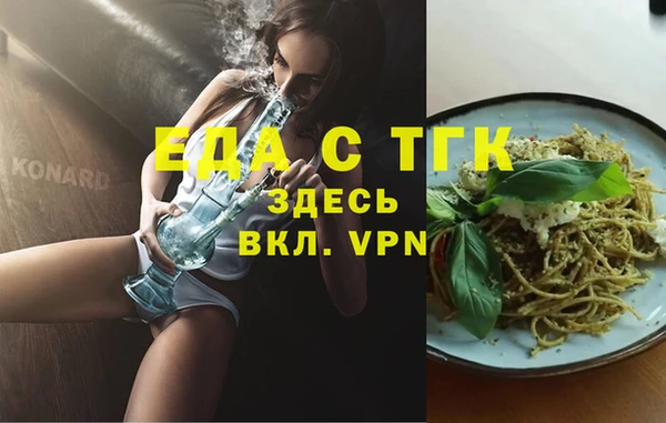 амф Инсар
