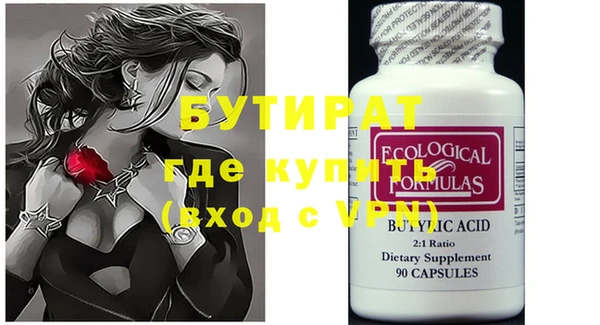 амф Инсар