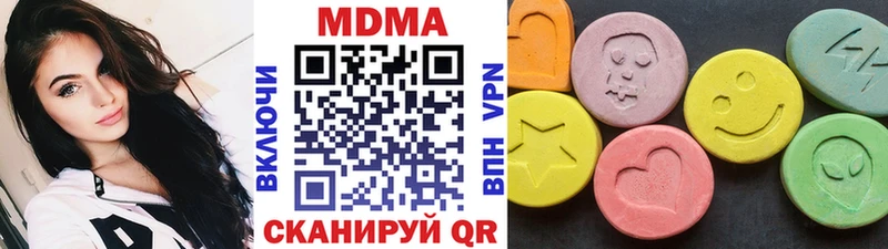 Купить закладки  Гремячинск  MDMA Molly 