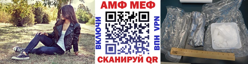 Первитин мет  Купить  Гремячинск 