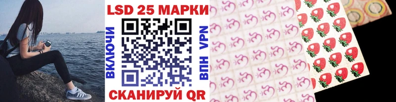 Купить  Гремячинск  Наркотические марки 1500мкг 
