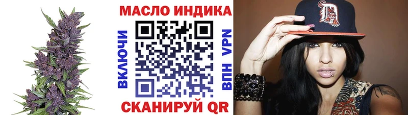 Купить где  Гремячинск  Дистиллят ТГК концентрат 