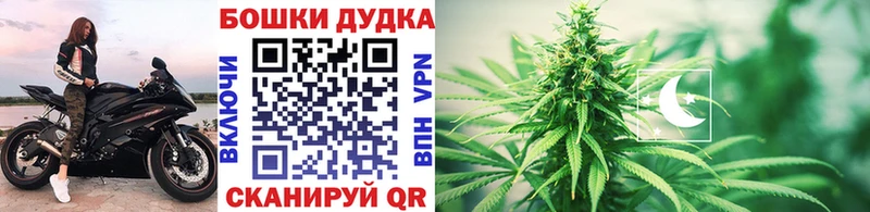Каннабис THC 21%  Купить  Гремячинск 